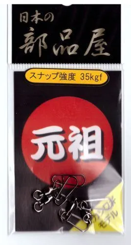 Застежки паяные с вертлюгом Sugihara Kashiwagi Ball Bearing Swivel Heavy №3 (35кг. 4шт./упак.)