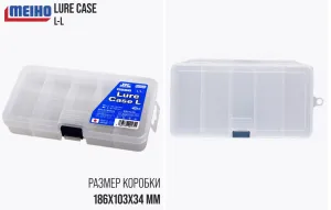 Коробка Meiho LURE CASE L-L Clear (186x103x34)