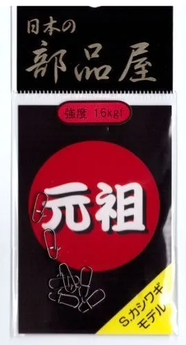 Застежки паяные Sugihara Kashiwagi Heavy №0 (16кг. 7шт./упак.)