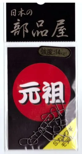 Застежки паяные Sugihara Kashiwagi Standard № 2 (14кг. 10шт./упак.)