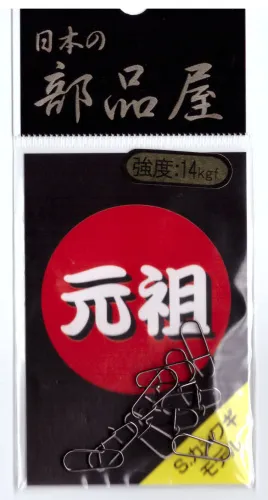 Застежки паяные Sugihara Kashiwagi Standard № 2 (14кг. 10шт./упак.)