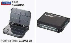 Коробка Meiho VERSUS VS-388SD Black (122x97x28)