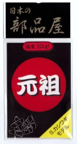 Застежки паяные Sugihara Kashiwagi Heavy №1 (20кг. 7шт./упак.)