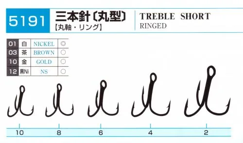 Тройники FJC №01 (упак 1/6шт.коробка)
