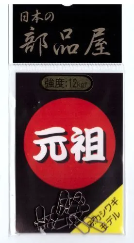 Застежки паяные Sugihara Kashiwagi Standard № 1 (12кг. 10шт./упак.)