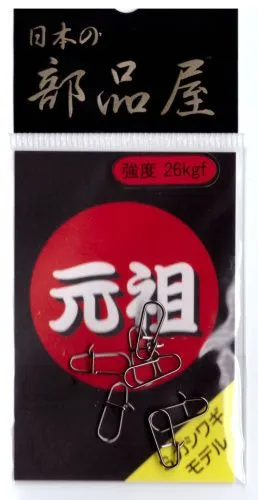 Застежки паяные Sugihara Kashiwagi Heavy №2 (26кг. 7шт./упак.)