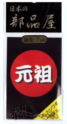 Застежки паяные Sugihara Kashiwagi Standard №00 (7кг. 10шт./упак.)