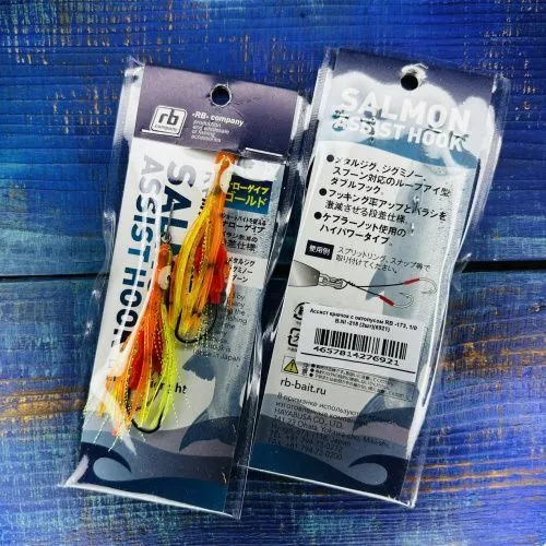 Крючки для пилькеров и блесен Assist Hook Octopus RB-173 № 1/0  (2шт./упак.) 218-6921