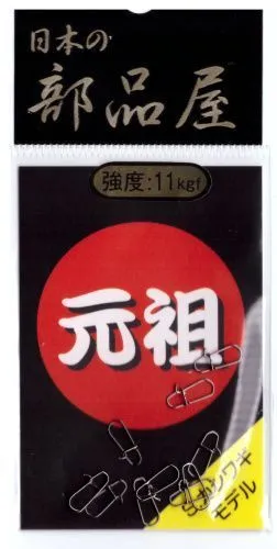 Застежки паяные Sugihara Kashiwagi Standard № 0 (11кг. 10шт./упак.)