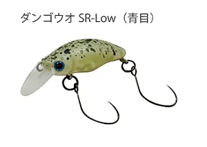 Воблер Dangouo SR-Low 23мм. 1,1гр.