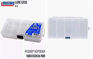 Коробка Meiho LURE CASE L-L Clear (186x103x34)