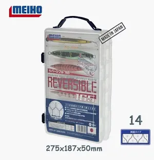 Коробка Meiho REVERSIBLE 165 (275х187х50)