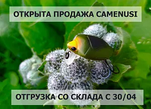 Воблер Camenusi 31мм. 2,5гр.