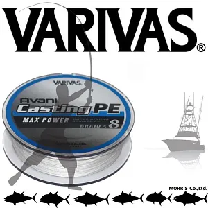 Шнур Varivas Avani Casting PE Max Power X8