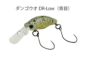 Воблер Dangouo DR-Low 23мм. 1,1гр.