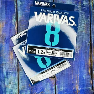 Шнур Varivas High Grade X8 150м.