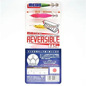 Коробка Meiho REVERSIBLE 85 (190x85x31)